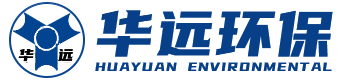 濰坊華遠(yuǎn)環(huán)保節(jié)能設(shè)備有限公司